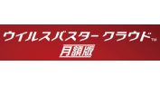 ウイルスバスタークラウド月額制